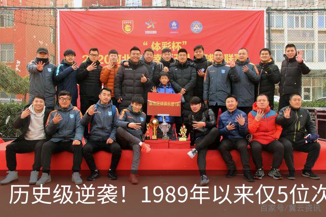 历史级逆袭！1989年以来仅5位次轮秀总决场均15+ 布伦森跻身第二
