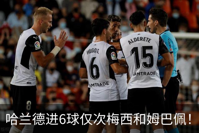 哈兰德进6球仅次梅西和姆巴佩！1958以来首次单届世界杯3人进球6+