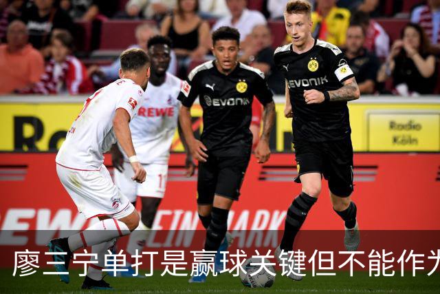 廖三宁单打是赢球关键但不能作为常规武器 杨瀚森的磨合仍有问题