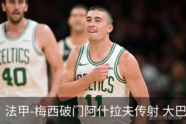 法甲-梅西破门阿什拉夫传射 大巴黎2-1图卢兹