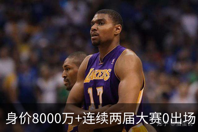 身价8000万+连续两届大赛0出场！队报：20岁埃梅里非常不解且沮丧