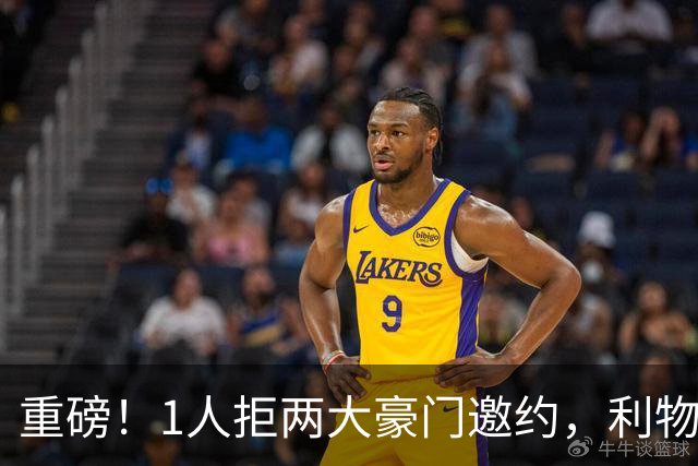 重磅！1人拒两大豪门邀约，利物浦新帅落定，红军新王朝藏变数！